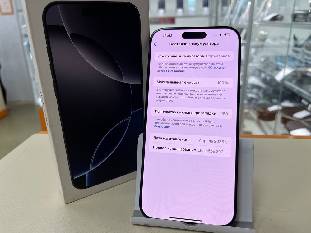 Смартфон Apple Iphone 16 Pro Max 256Gb