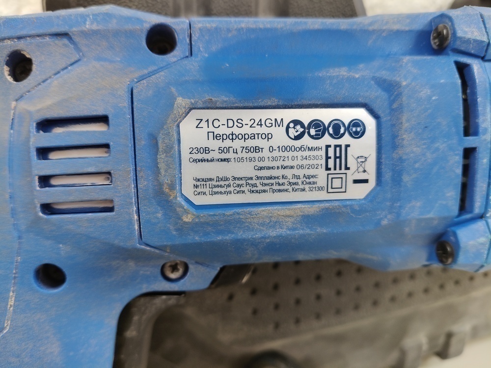 Перфоратор Dexter Z1C DS 24GM