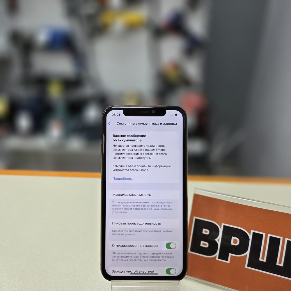 Смартфон Apple iPhone 11 Pro 64Gb