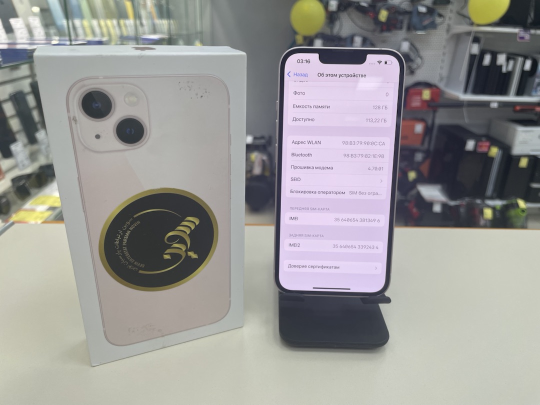 Смартфон Apple iPhone 13 128Gb