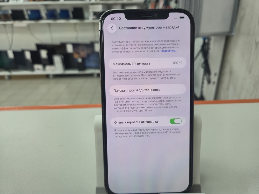 Смартфон Apple iPhone 12 Pro Max 256Gb