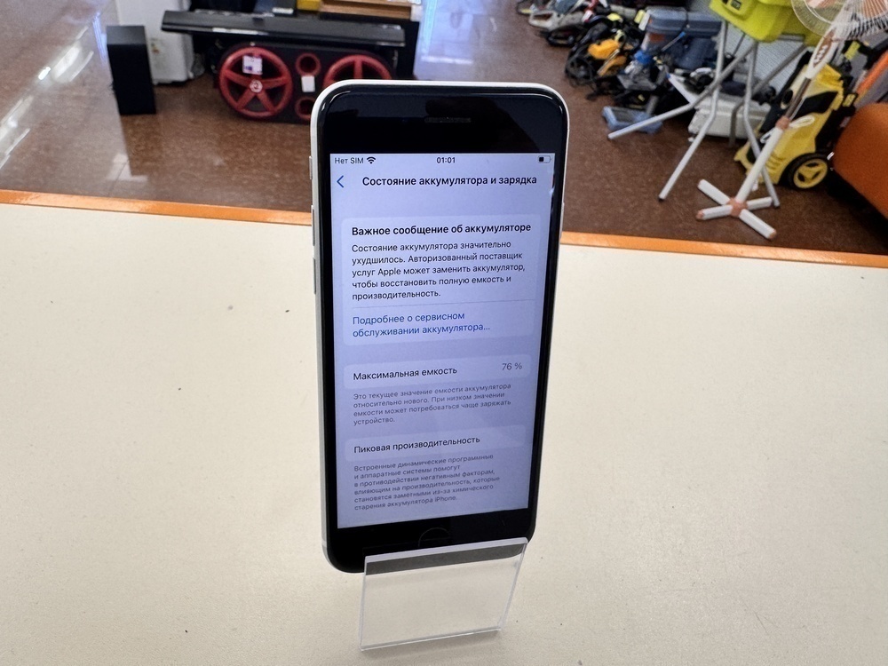Смартфон Apple iPhone SE 2020 64Gb