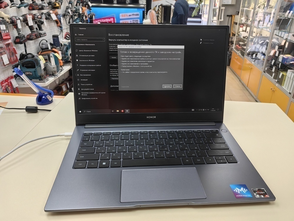 Ноутбук Honor; Ryzen 5-5500U, AMD Radeon (TM) Graphics, 8 Гб, 500 Гб, Нет