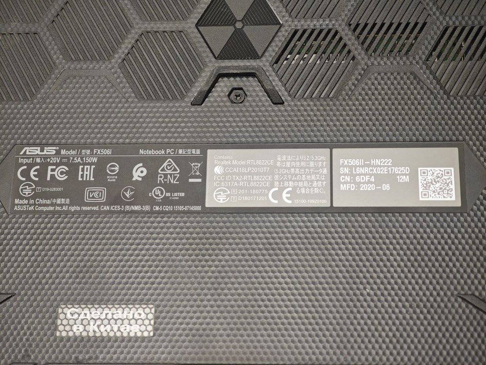 Ноутбук ASUS FX506i; Ryzen 7 4800H, GeForce GTX 1650 TI, 8 Гб, 256 Гб, Нет