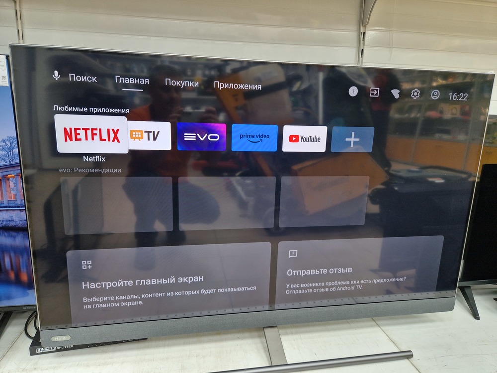 QLED Телевизор Haier 50 Smart TV AX Pro