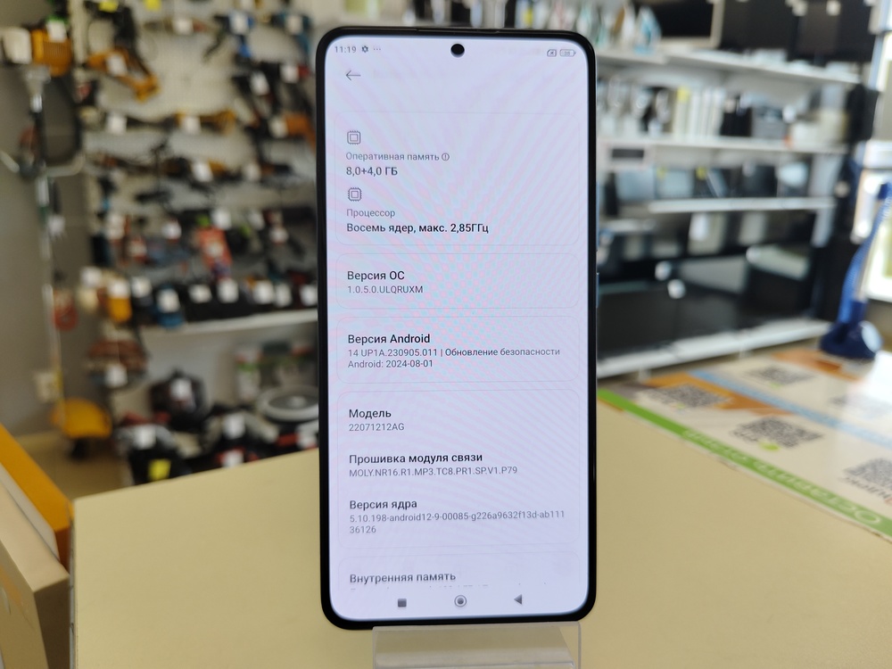 Смартфон Xiaomi 12T 8/128