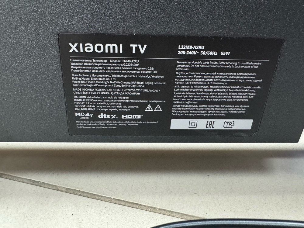LED Телевизор Xiaomi TV A 32 2025