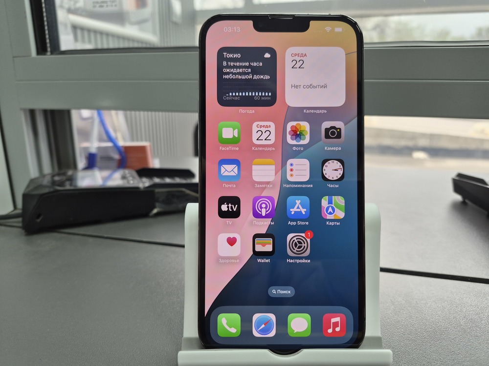 Смартфон Apple iPhone 13 Pro Max 256Gb