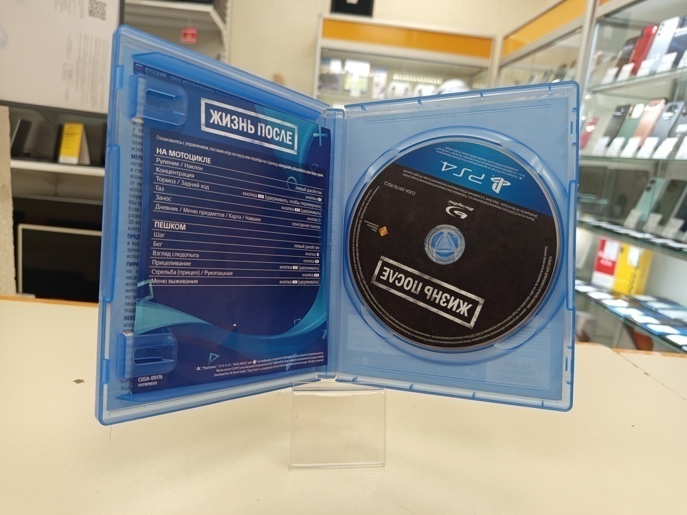 Игра Playstation 4 Жизнь после