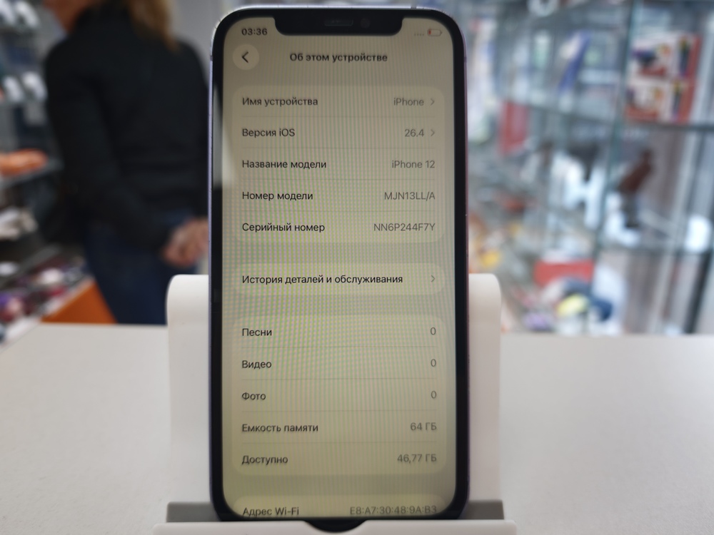 Смартфон Apple iPhone 12 64Gb