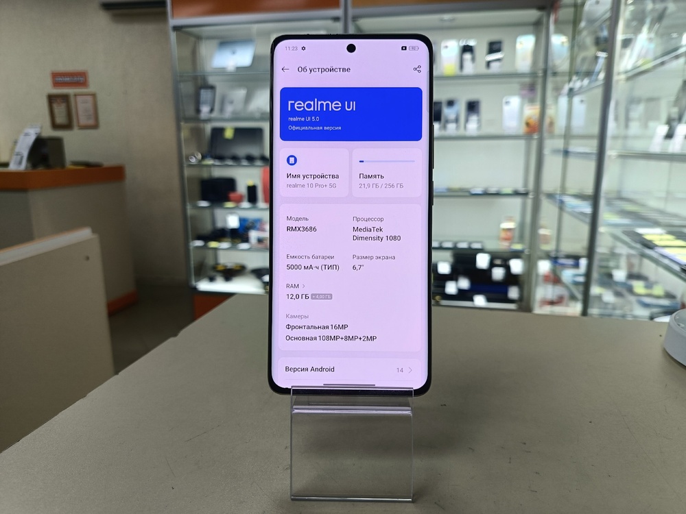 Смартфон Realme 10 Pro 5G 8/256