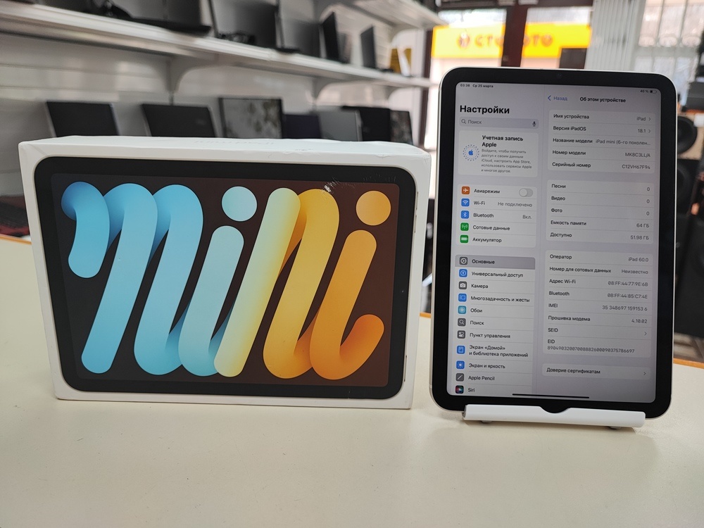 Планшет Apple iPad mini 6 64 ГБ(2021,A2568/A2569/(Wi-Fi + Cellular)
