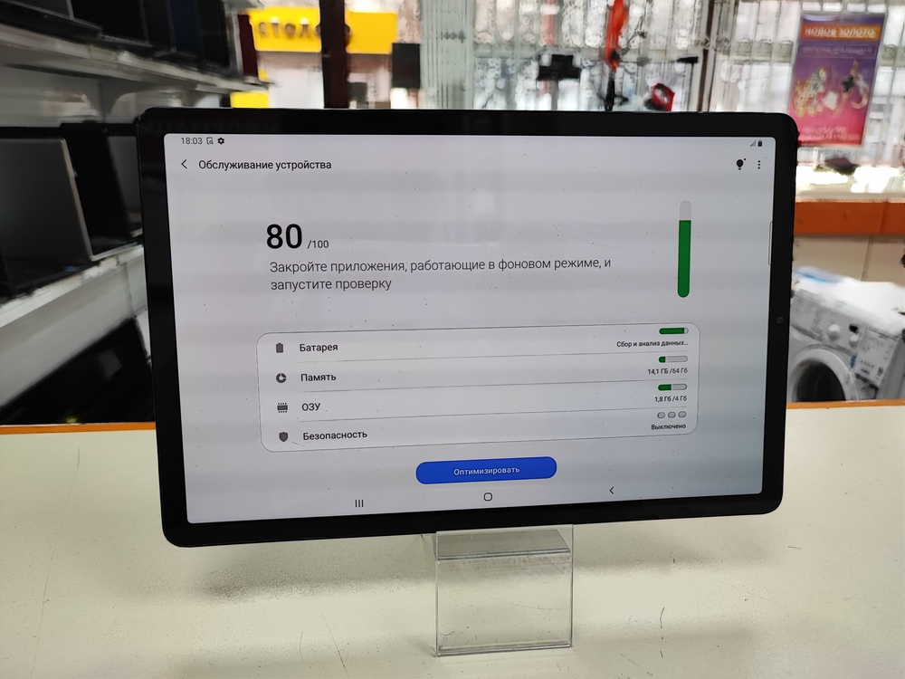 Планшет Samsung Tab S5e 4/64