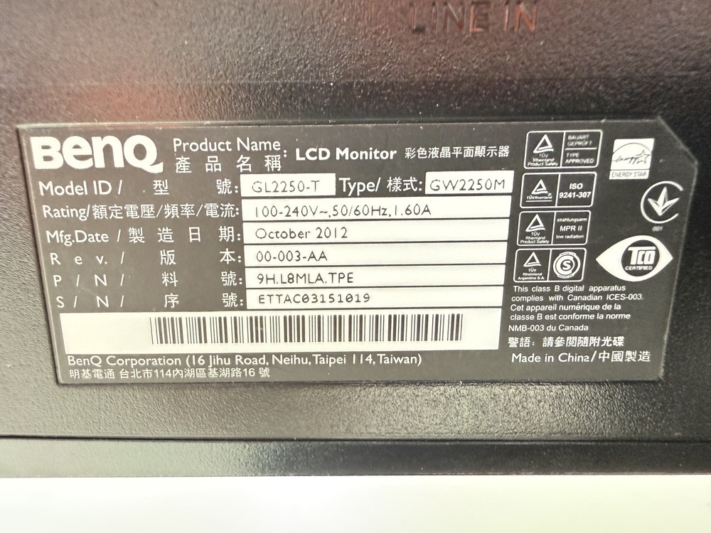 Монитор BenQ GL2250-T