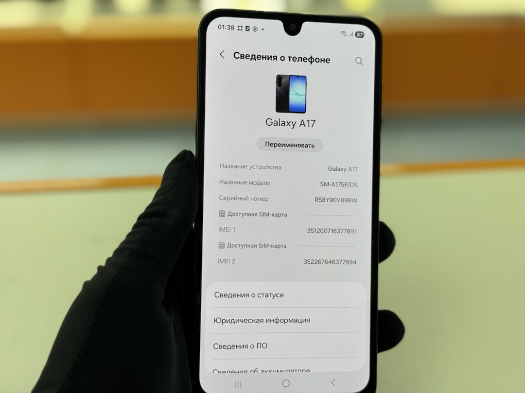 Смартфон Samsung Galaxy A17 4/128