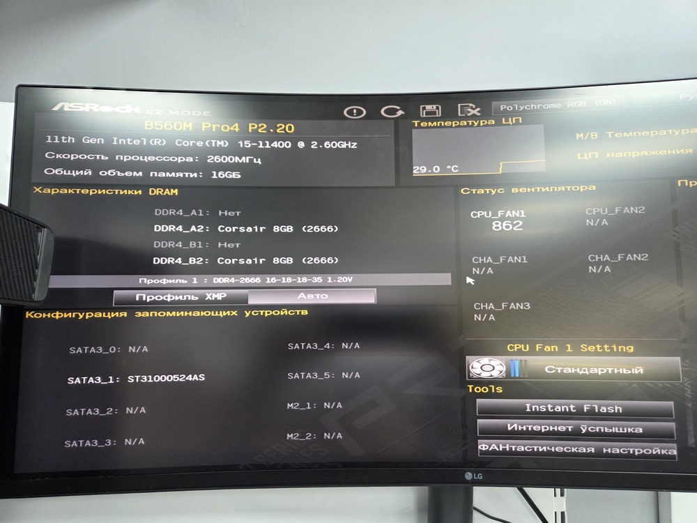Системный блок Noname;  Core I5-11400, Radeon RX6600XT, 16 Гб, 240 Гб, 1 Tb