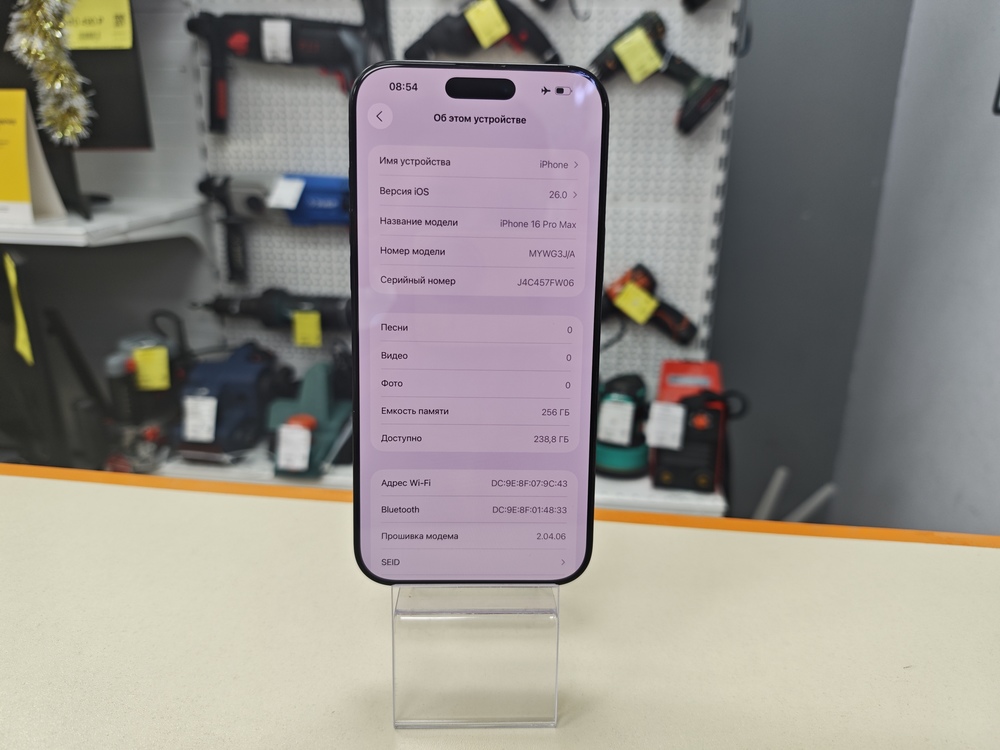 Смартфон Apple Iphone 16 Pro Max 256Gb