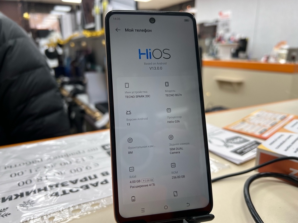 Смартфон Tecno Spark 20C 4/256