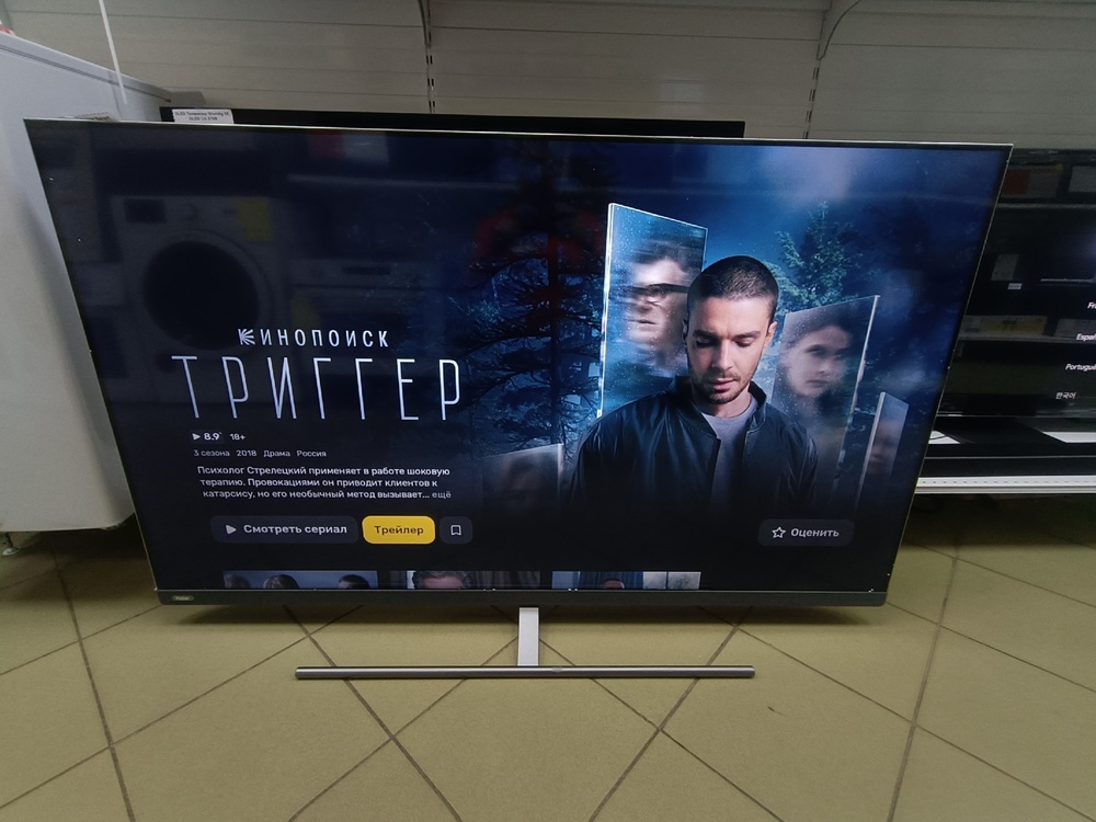 LED Телевизор Haier 65 Smart TV AX Pro