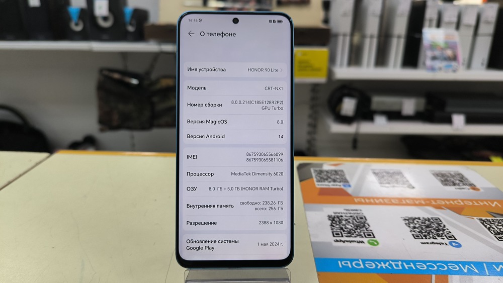 Смартфон Honor 90 Lite 8/256