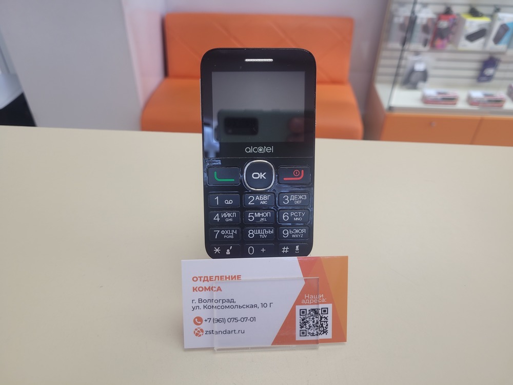 Мобильный телефон Alcatel 2008G