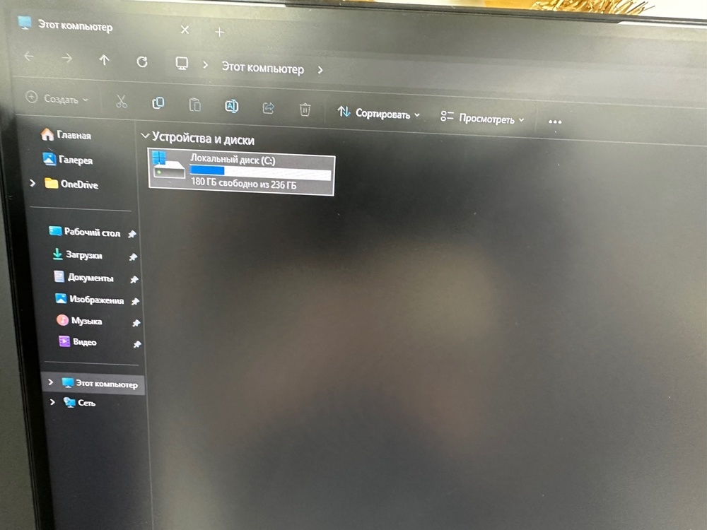 Моноблок Digma; N95, HD Graphics, 8 Гб, 256 Гб, Нет
