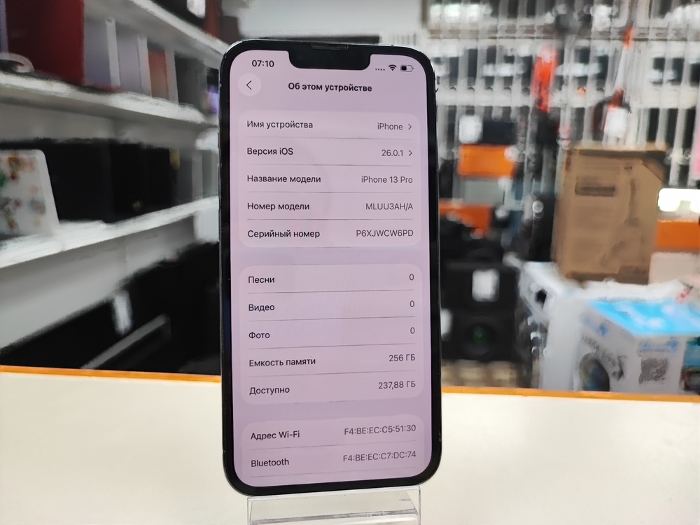 Смартфон Apple iPhone 13 Pro 256Gb
