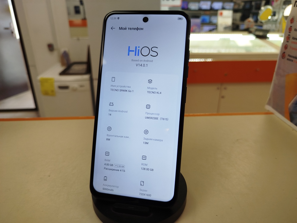 Смартфон Tecno Spark Go1 4/128