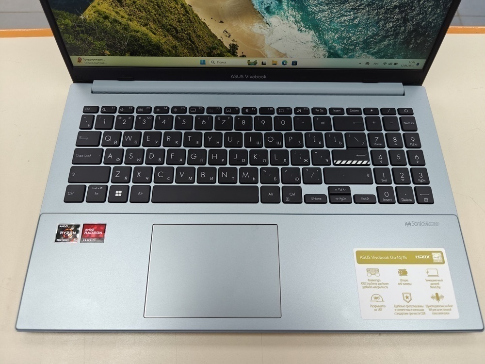 Ноутбук ASUS; Ryzen 5 7520U, AMD Radeon (TM) Graphics, 8 Гб, 500 Гб, Нет