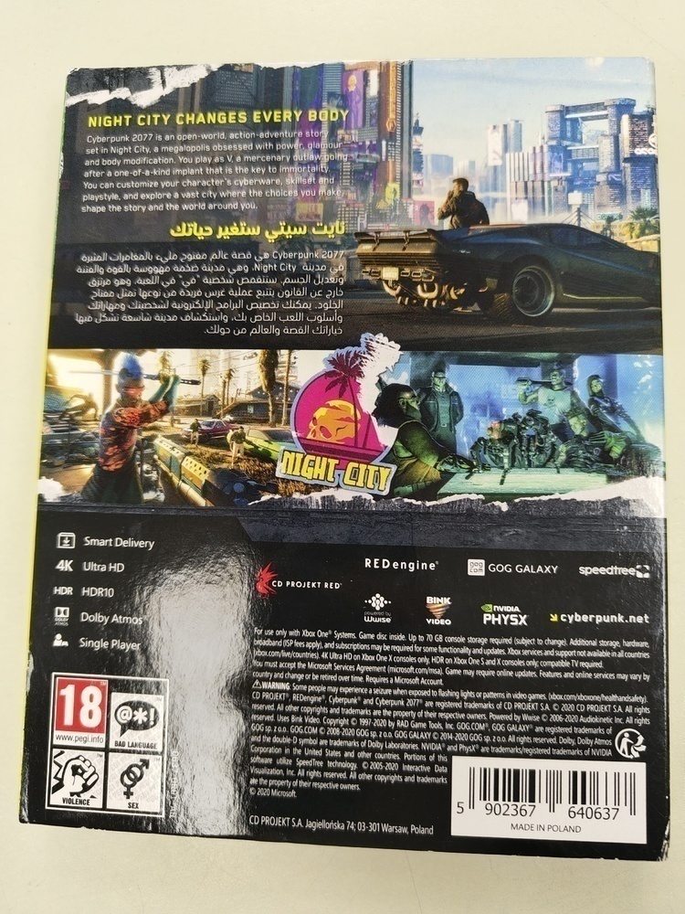 Игра XBOX Cyberpunk 2077