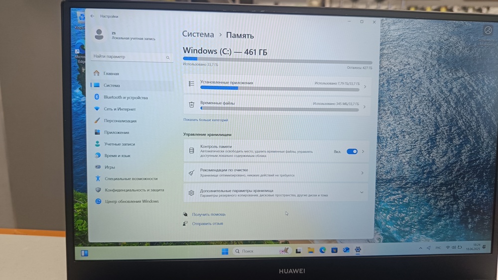 Ноутбук Huawei Honor MagicBook 14; Ryzen 5 3500U, Radeon Vega 8, 8 Гб, 512 GB, Нет