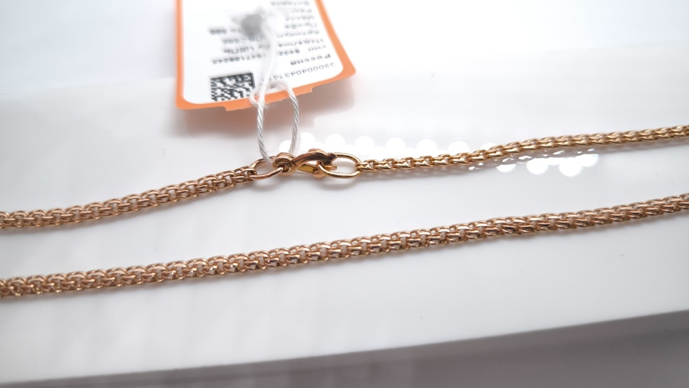 ЦЛБС585 ЦЕПЬ ПОЛНОВЕСНАЯ Бисмарк (Au 585)