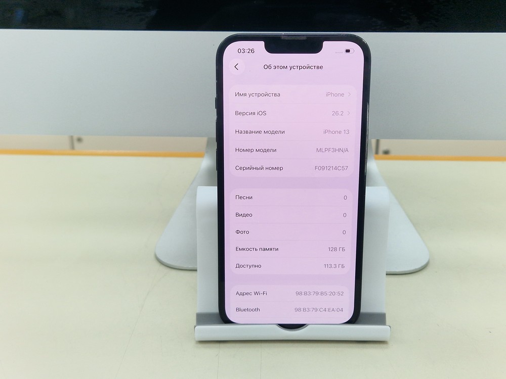 Смартфон Apple iPhone 13 128Gb