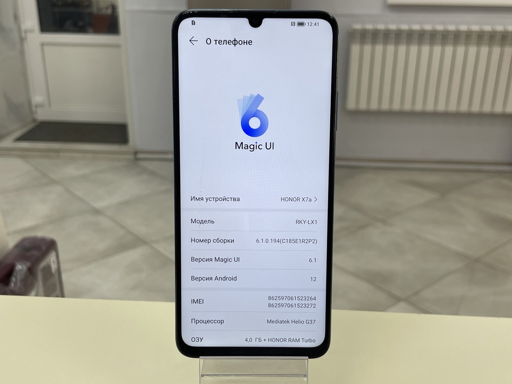 Смартфон Honor X7A  4/128