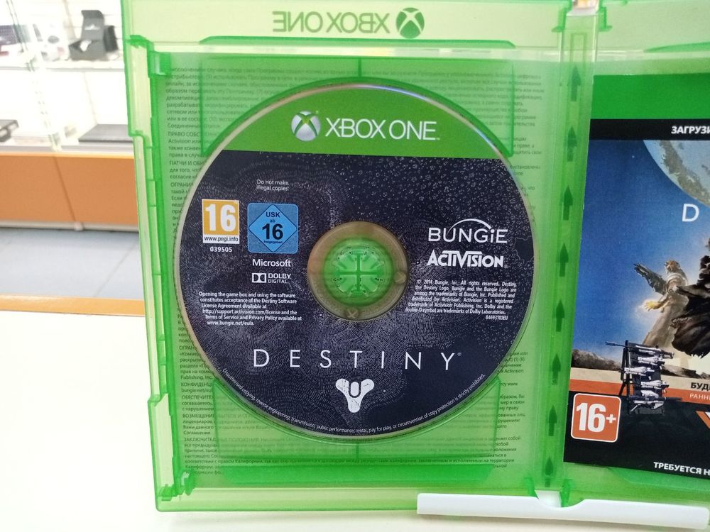 Игра XBOX 