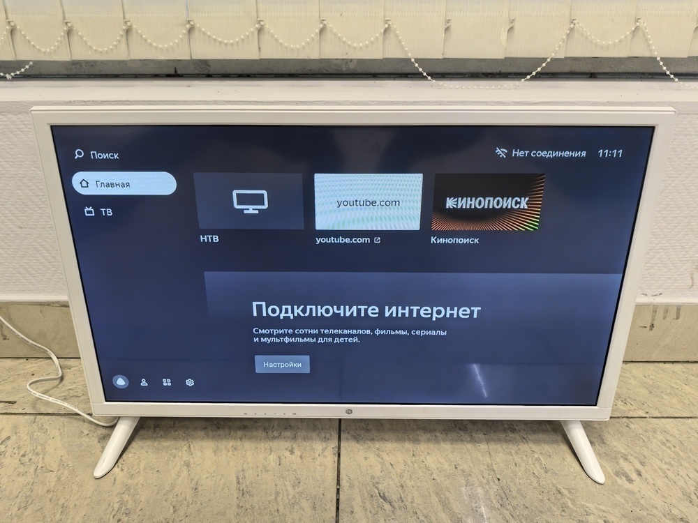 LED Телевизор HI VHIX-24H152WSY