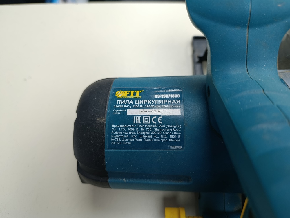 Дисковая пила FIT CS-190/1300