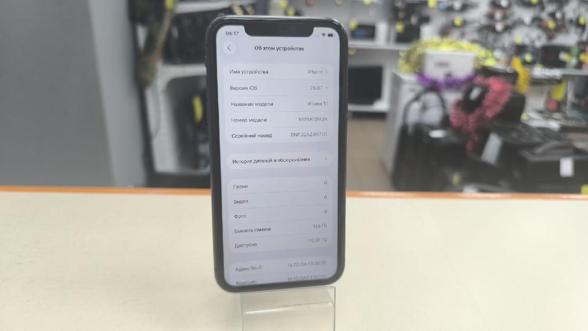 Смартфон Apple iPhone 11 128Gb