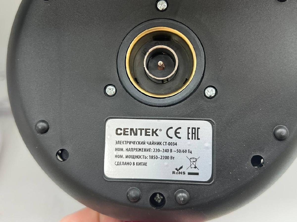 Чайник электрический Centek CT-0034