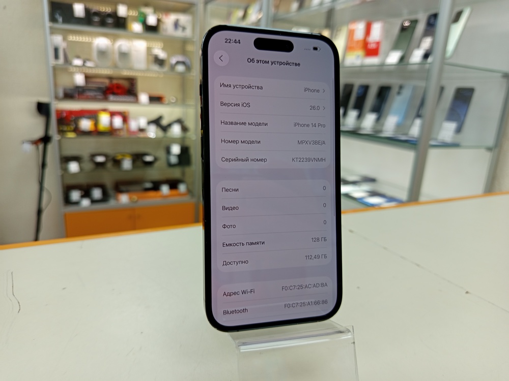 Смартфон Apple Iphone 14 Pro 128Gb