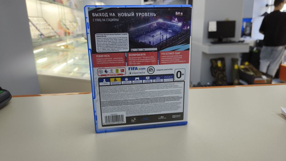 Игра Playstation 4 FIFA 2020