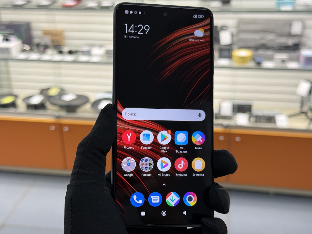 Смартфон Xiaomi POCO X3 6/128 NFC