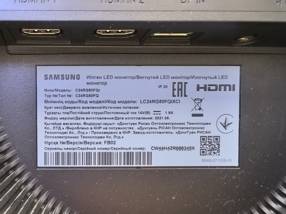Монитор Samsung C24RG50FQI