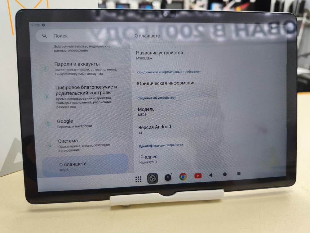 Планшет Teclast PC M50