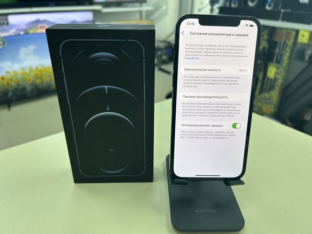Смартфон Apple iPhone 12 Pro 128Gb