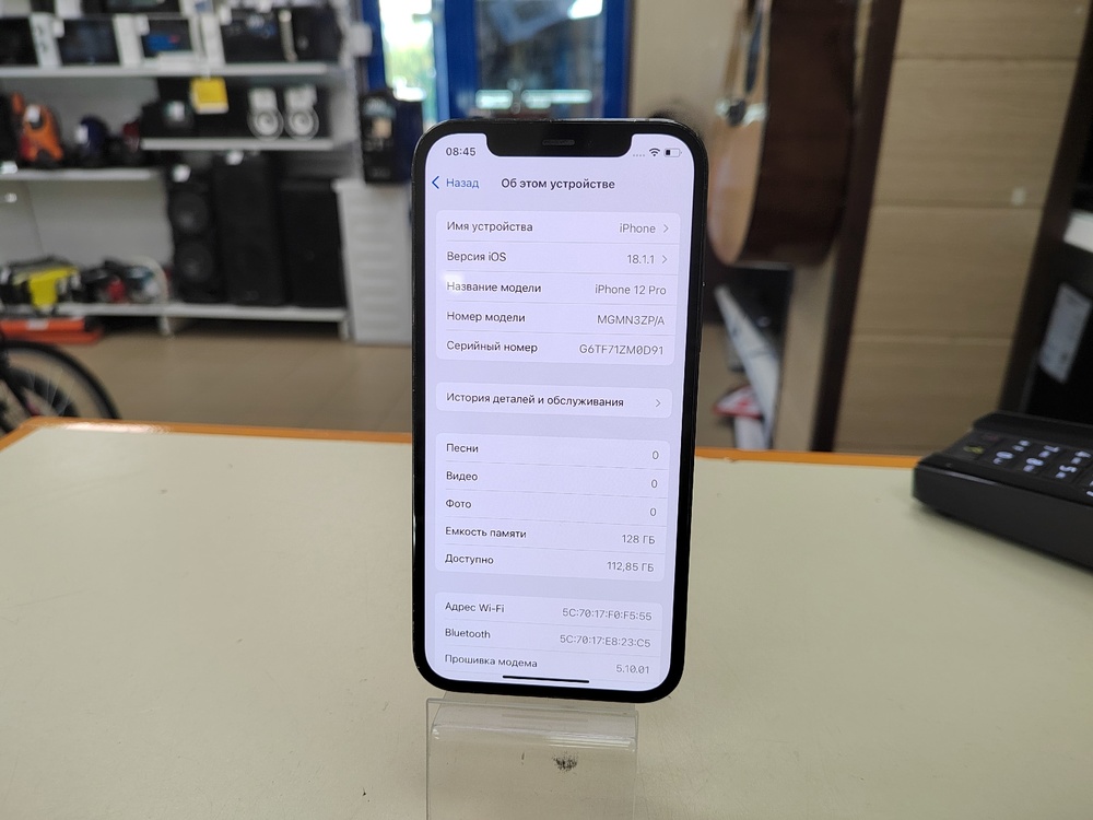 Смартфон Apple iPhone 12 Pro 128Gb