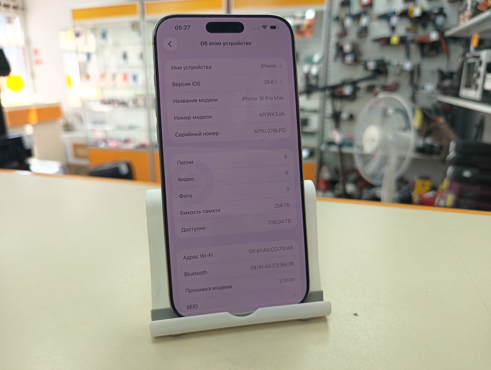 Смартфон Apple Iphone 16 Pro Max 256Gb