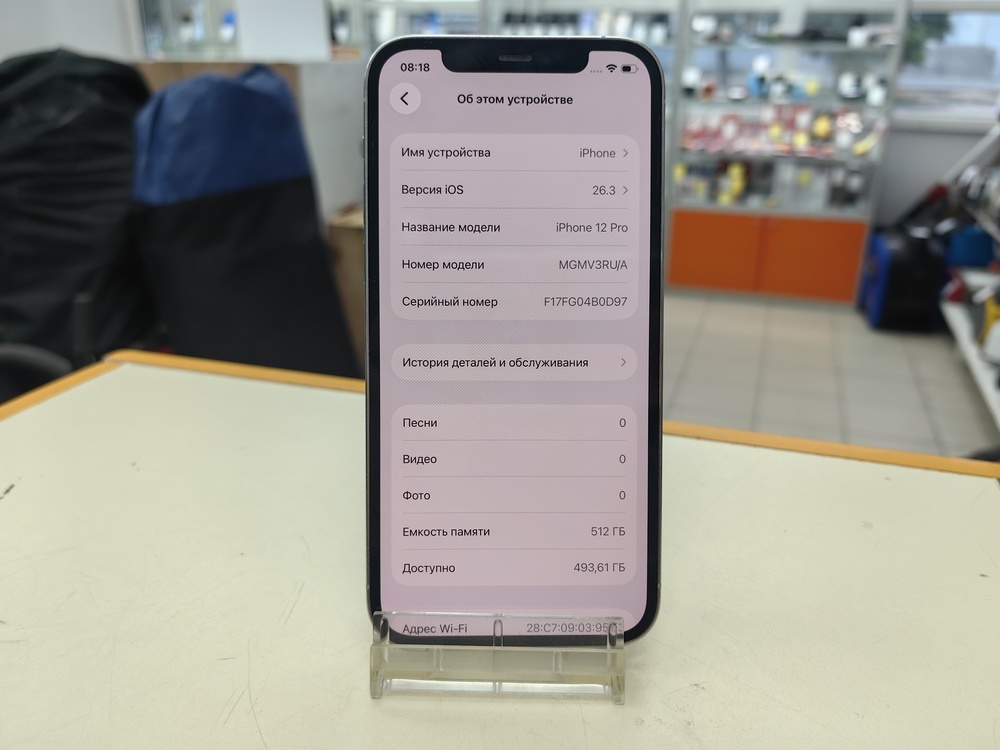 Смартфон Apple iPhone 12 Pro 512Gb