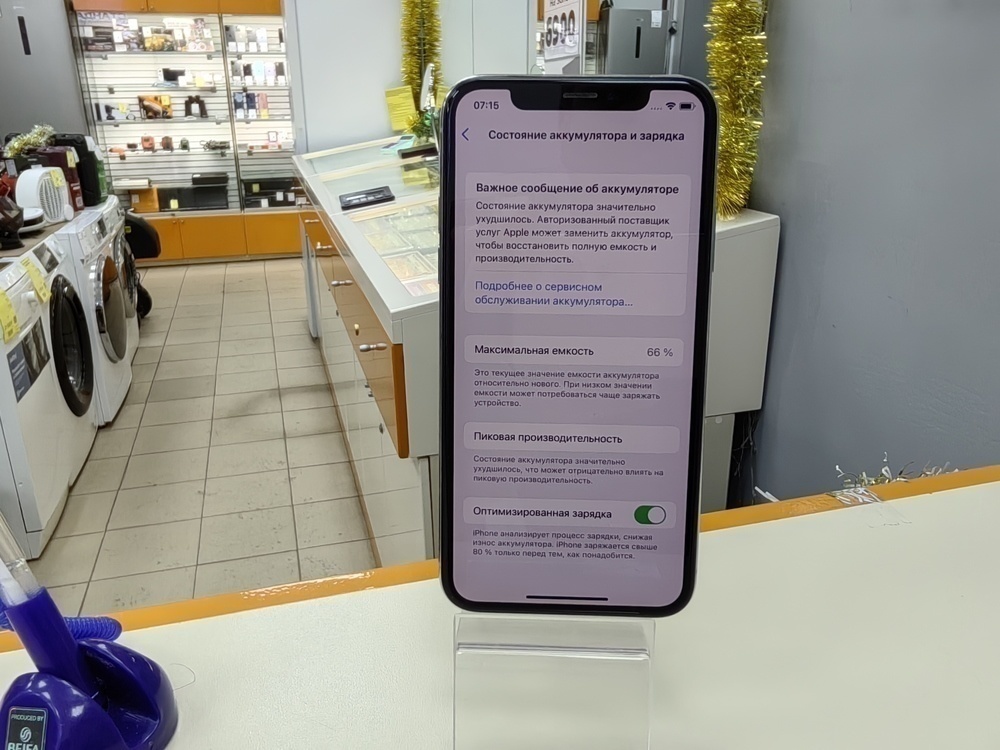 Смартфон Apple iPhone X 64Gb