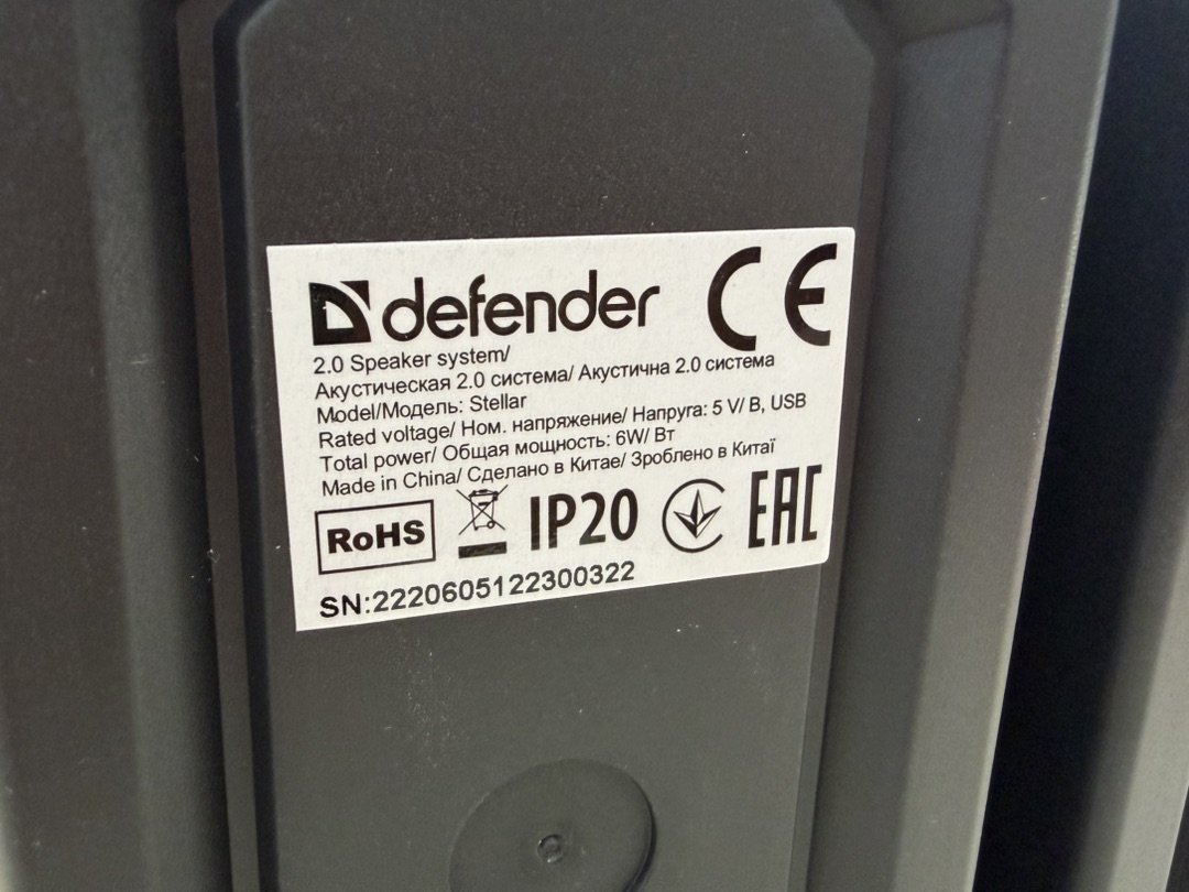 Колонки Defender Stellar 2.0